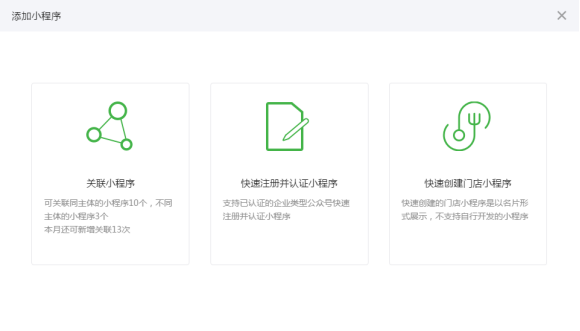 5afbdc7595e56.png 关联公众号2.png